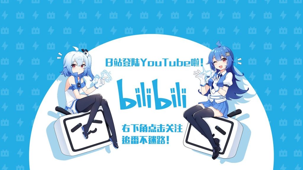 Bilibili từ chối kết nối