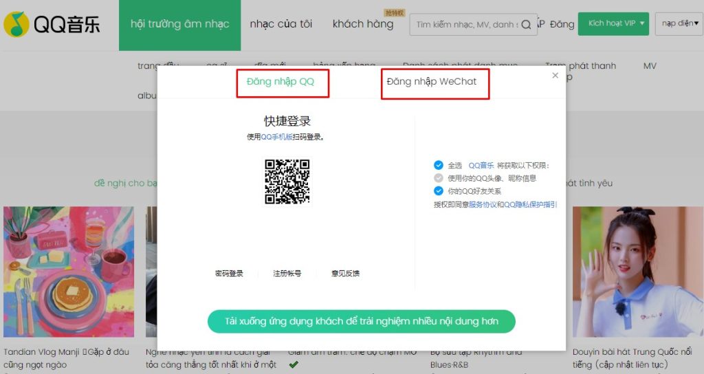 Cách đăng nhập QQ Music trên máy tính