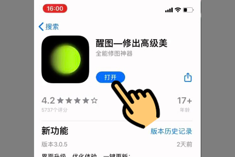 Cách chuyển app Xingtu sang tiếng Việt IOS 1