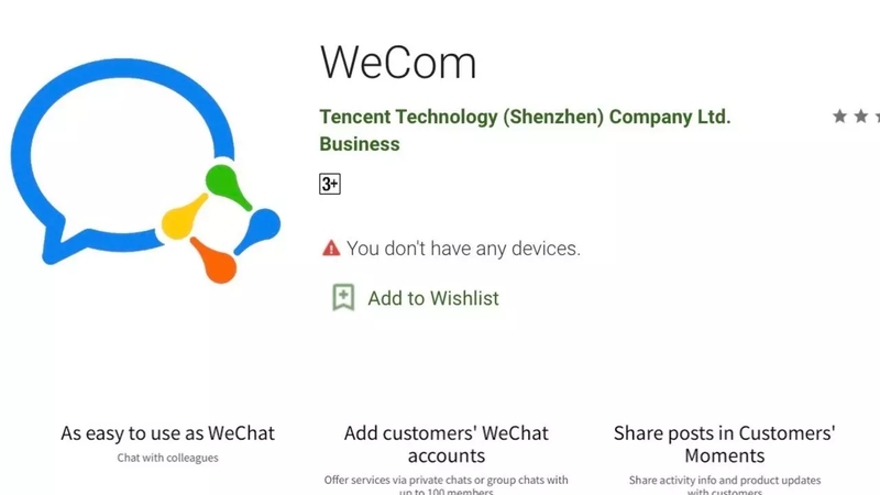 Cách đăng nhập Wecom trên điện thoại